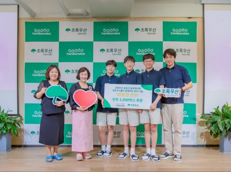 송일국·삼둥이 갈비만두가 만든 나눔의 '나비효과'