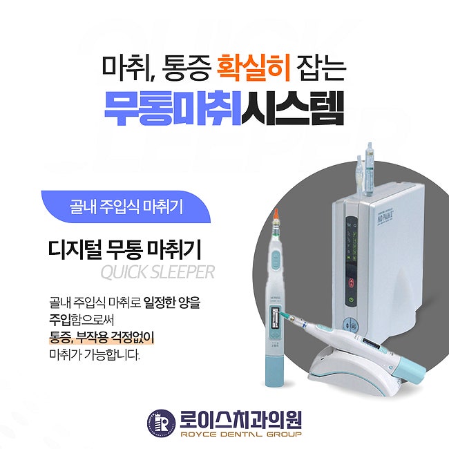  임플란트 수술 후 통증 시기, 관리법과 주의사항