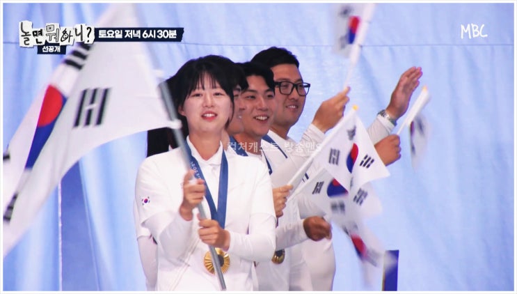  놀면뭐하니 양궁 유재석 김우진 이우석 김제덕 임시현 전훈영 남수현 2024파리올림픽 주우재 미주 하하 이이경 박진주