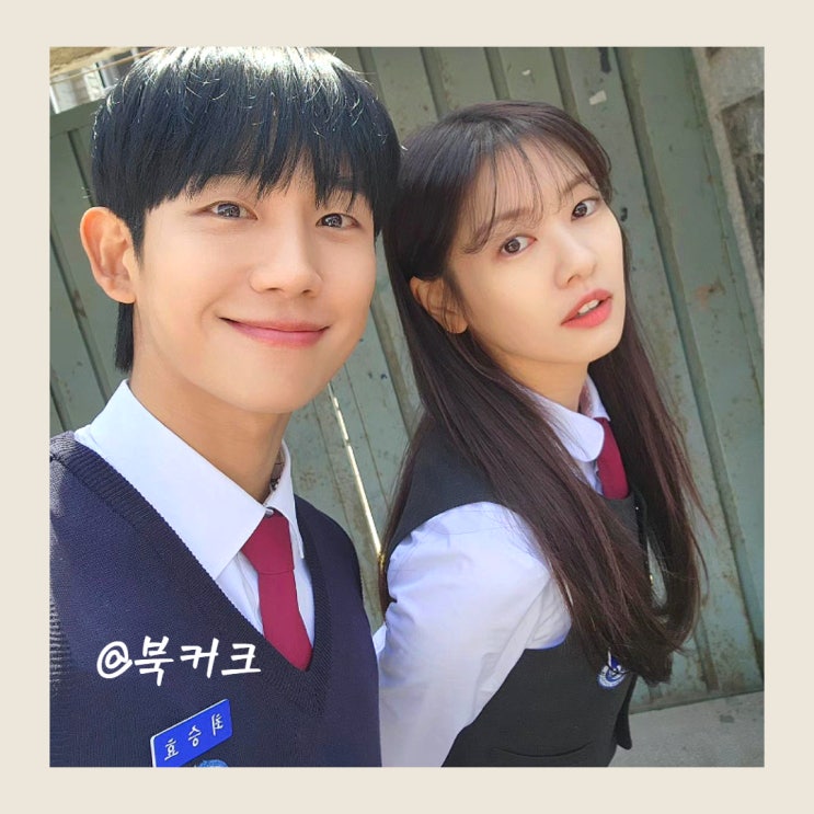 TVN 엄마친구아들 1회 드라마 시청률 첫방 결과는(ft. <b>엄친아</b>)