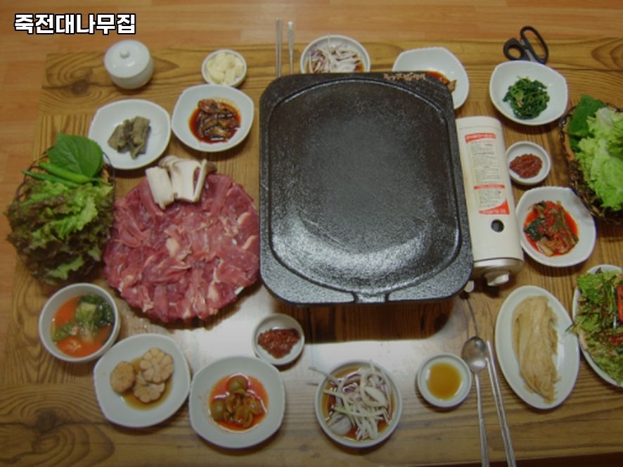 죽전대나무집 사진 1