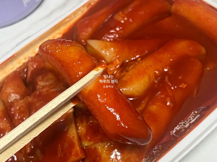 삼성 현대백화점 맛집 다정한떡볶이 쫄깃매콤한 빨강떡볶이