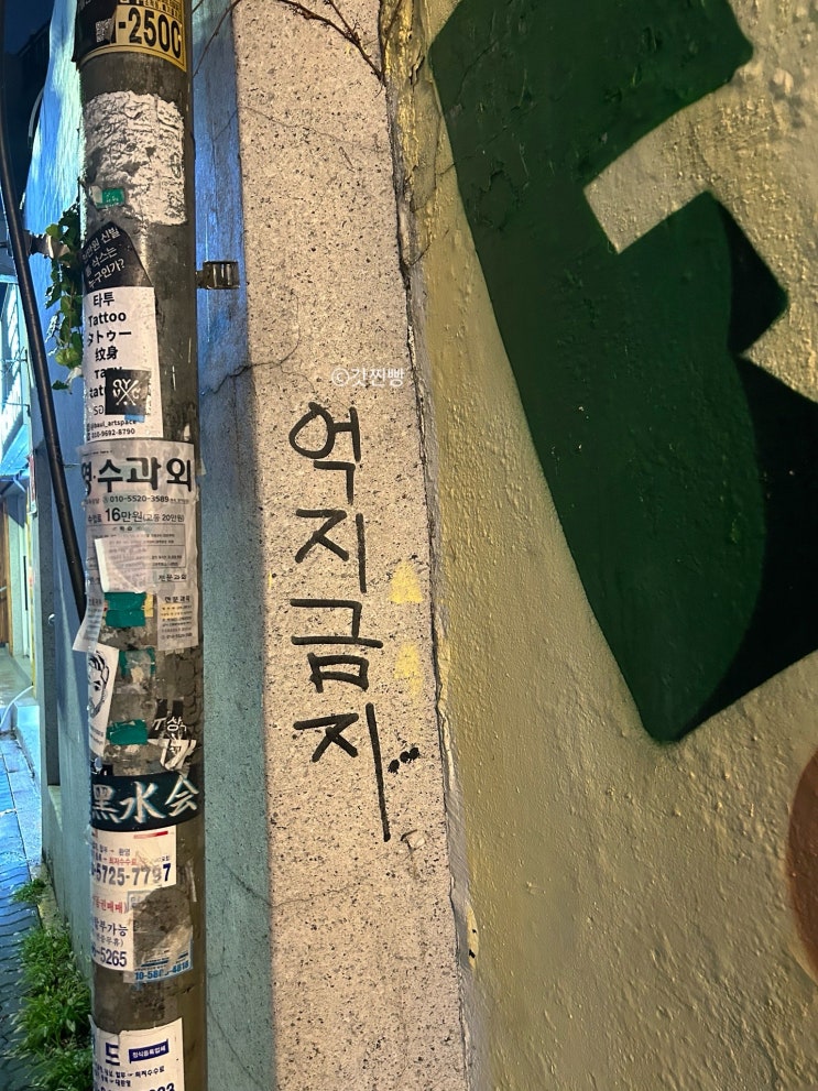  직접 찍은 웃긴 짤 공유합니다 (안웃김)