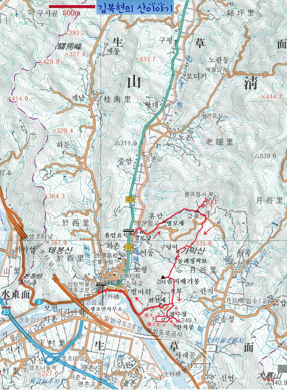 가막산 사진 1