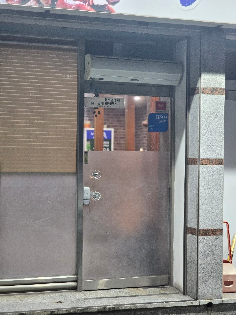 낭만족 사진 2