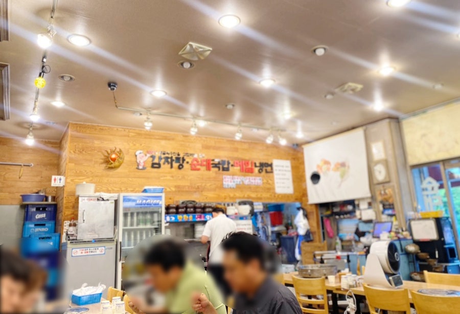 평사리감자탕수육국밥 사진 1