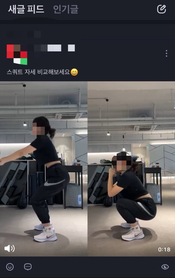  [노원] 노원역 pt 추천 | 노원역 헬스장 추천 | 노원역 pt 체험 수업 후기