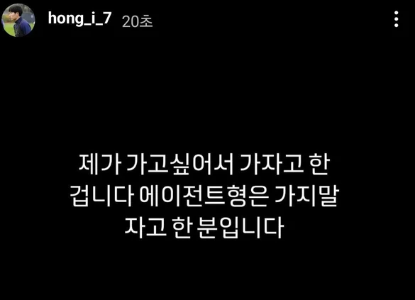 [ <b>튀르키예</b> 핫스팟 ] <b>홍현석</b> 다크호스 <b>트라브존스포르</b> 이적 확정