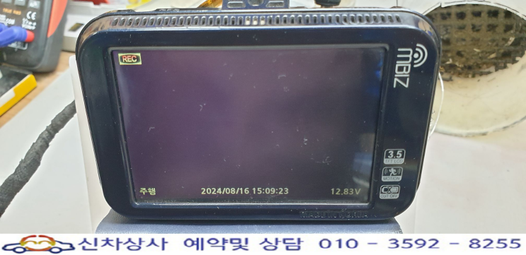 마하 트럭 3500 프로 전면 영상 불량 수리, 앞쪽 영상이 검게 나옴. 마하 트럭 3500 프로 전면 영상 불량 수리, 앞쪽 영상이 검게 나옴.
