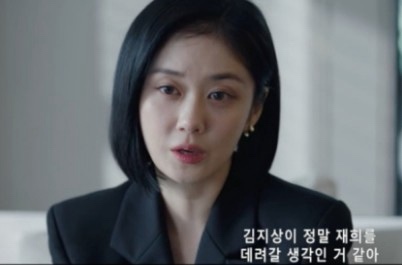드라마 굿파트너 6회 줄거리 후기 장나라 내연녀 한재이 승진 후 해고 양육권 분쟁 복수 시작 드라마 굿파트너 6회 줄거리 후기 장나라 내연녀 한재이 승진 후 해고 양육권 분쟁 복수 시작