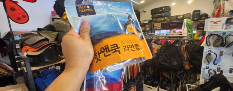  제주 전투 식량 발열 식품 판매 하는곳 아웃도어본부
