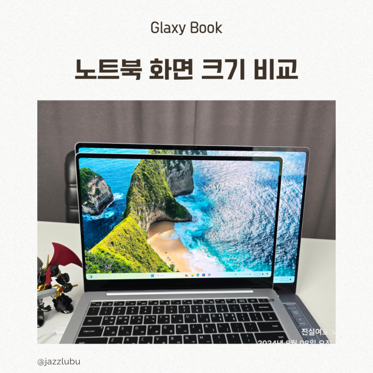  삼성 갤럭시북 4 노트북 화면 크기 14 15 16인치 비교