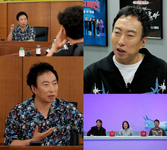 마실 수 있어”…<b>박명수</b>, MZ PD들에 셀프 영업 (‘<b>사당귀</b>’)