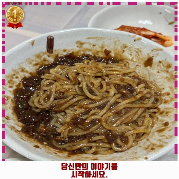고향식당 사진 4