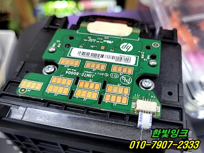 인천 서구 원창동 프린터수리 HP8702 HP8710 검정색 색빠짐 증상 헤드손상으로 프린터헤드 교체작업 인천 서구 원창동 프린터수리 HP8702 HP8710 검정색 색빠짐 증상 헤드손상으로 프린터헤드 교체작업