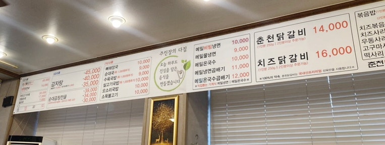 평사리감자탕수육국밥 사진 2
