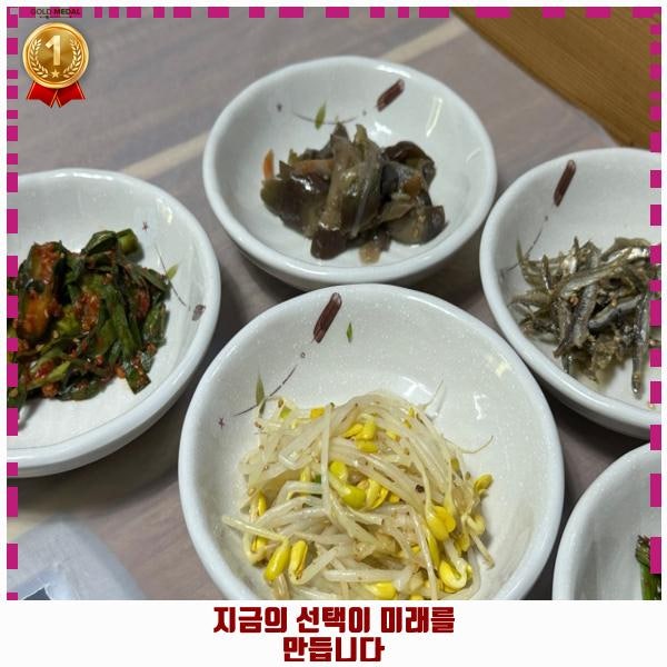 고향식당 사진 5