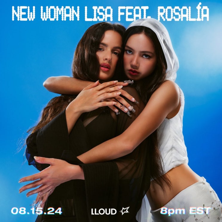 그래미 2관왕 로살리아와 블랙핑크 리사의 만남 'New Woman (Feat. ROSALÍA....