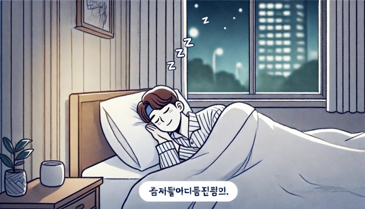 울산남구코골이한의원 교통사고 산재 야간진료 토요일 진료 비대면 진료