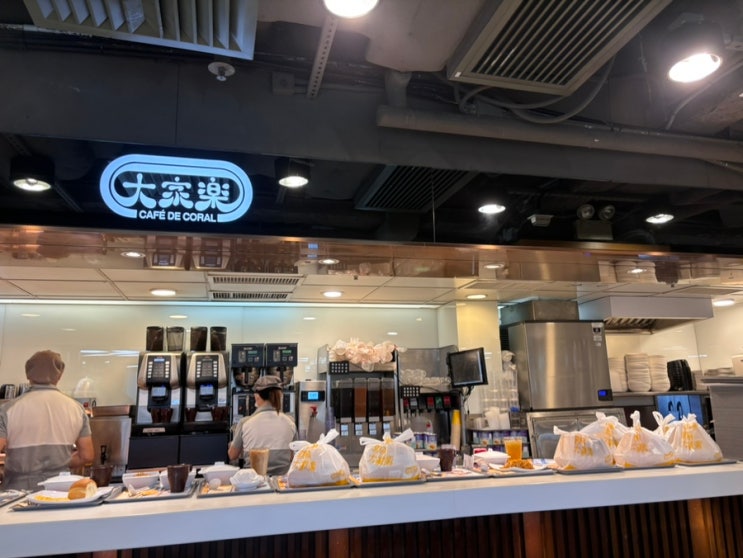  홍콩 맛집 패스트푸두점 cafe de coral 소개 ft 중국현지통역/심천통역/이우통역/원저우온주통역