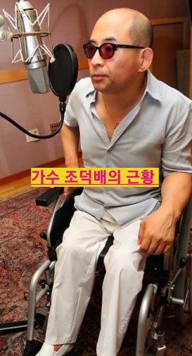  7080 포크송 레전드 가수 조덕배의 데뷔 발라드 대표곡 이야기