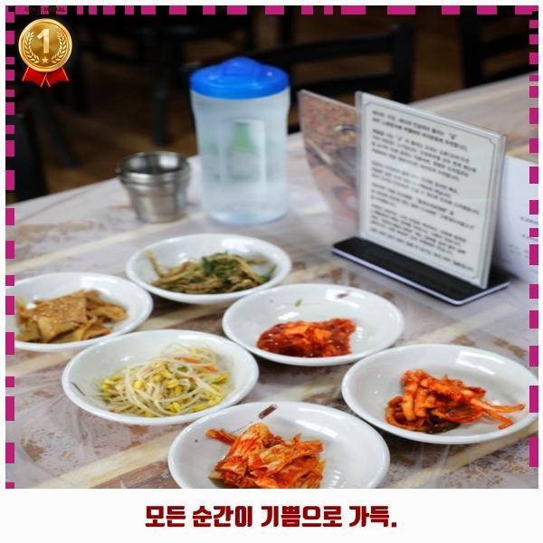 고향식당 사진 2