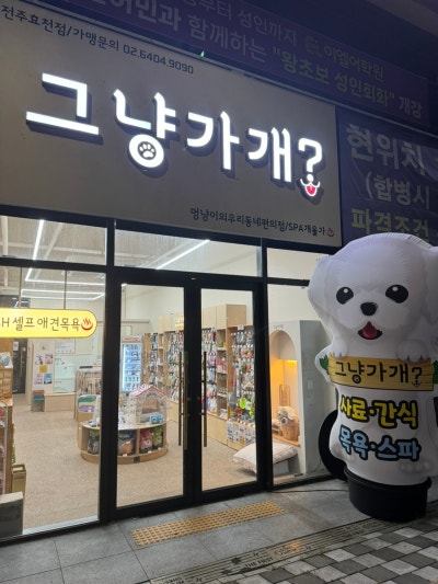 사진 2