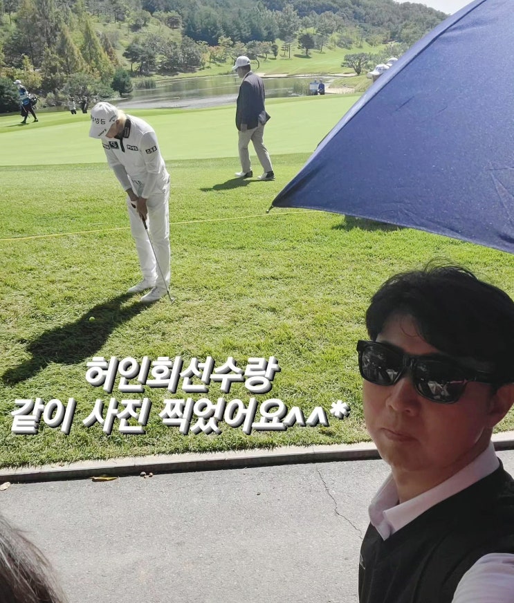 2024 렉서스 마스터즈  KPGA <b>장유빈</b>프로 우승 가능한가