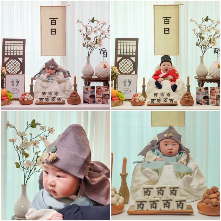  셀프 아기 100일 촬영 백일상차림 소품 대여 백일떡
