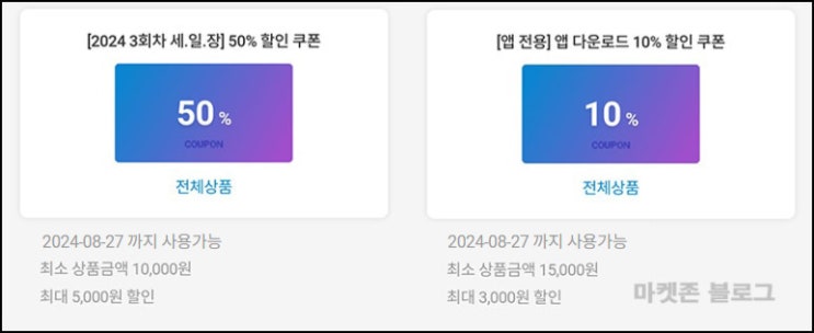세스코몰 100원딜+ 주방세제*3개 4천원등(무배)전원~08.19 세스코몰 100원딜+ 주방세제*3개 4천원등(무배)전원~08.19