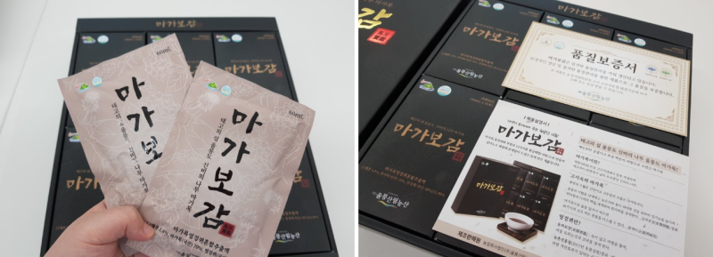 울릉도마가보감 프리미엄 마가목 효능 가격