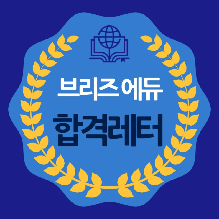  UCSD 합격 레터
