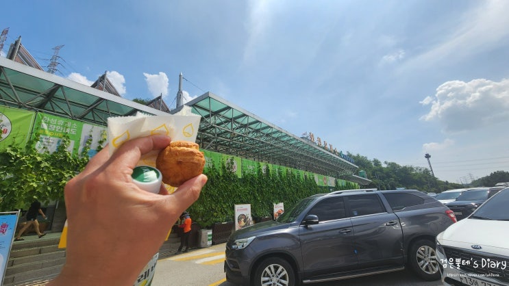  서해안고속도로 화성휴게소 서울방향 경기도 휴게소 드라이브 맛집 밤빵
