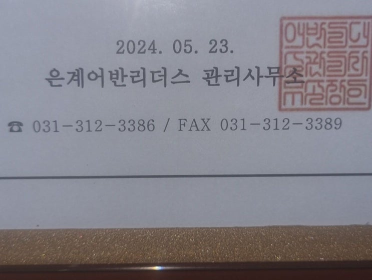  시흥 아파트 씽크대 막힘 물 천천히 빠지고 배관 틈새로 샐때 내시경 보면서 배수관 뚫기