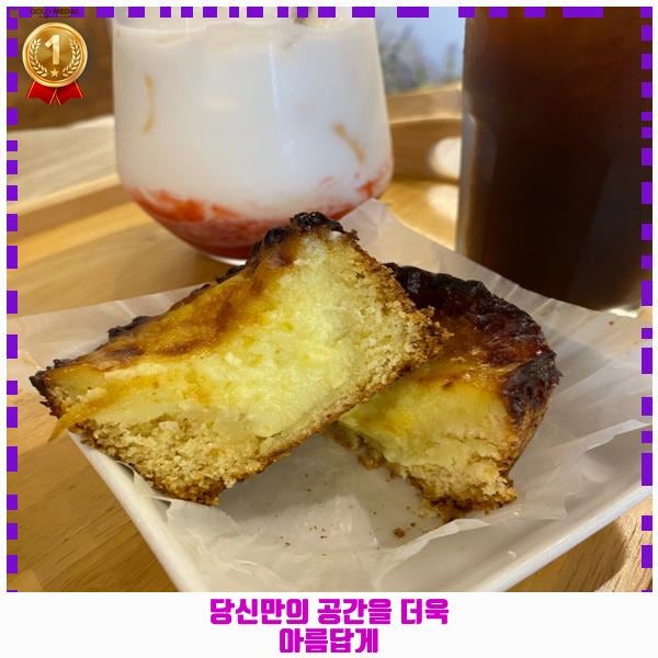 카페일랑일랑 — 세종특별자치시