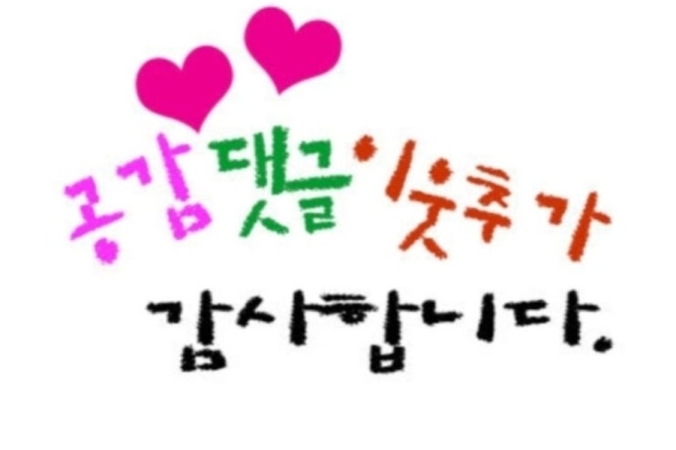 <b>김용현</b> 국방부장관 <b>후보자</b> 갭투자 의혹