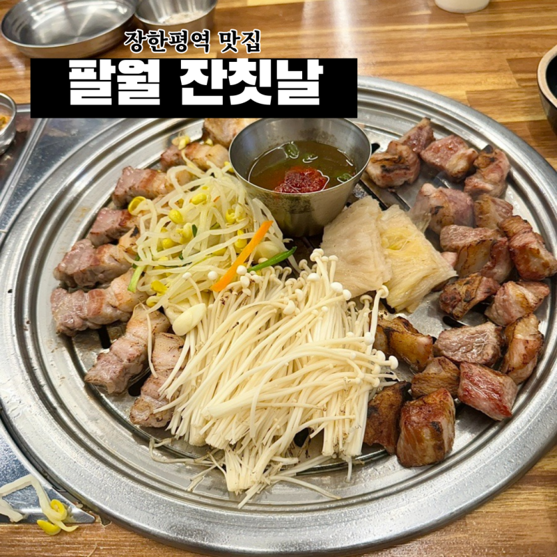 사진 3