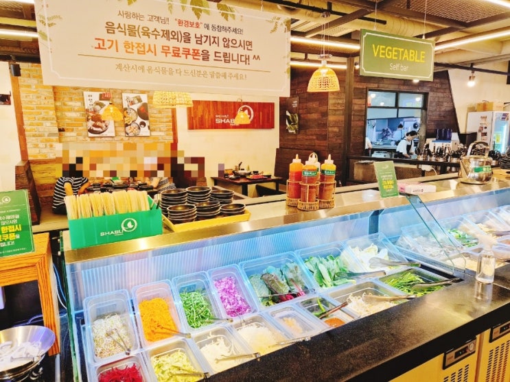  대전유천동맛집 태평동 샤브샤브 놀이방이 있는 '샤브마니아 태평점'