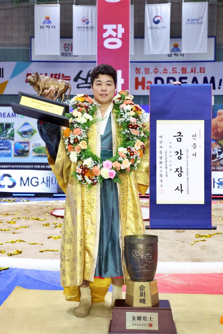 <b>최정만</b>, 삼척<b>장사</b>씨름대회에서 개인 통산 <b>금강장사</b> 무려... 