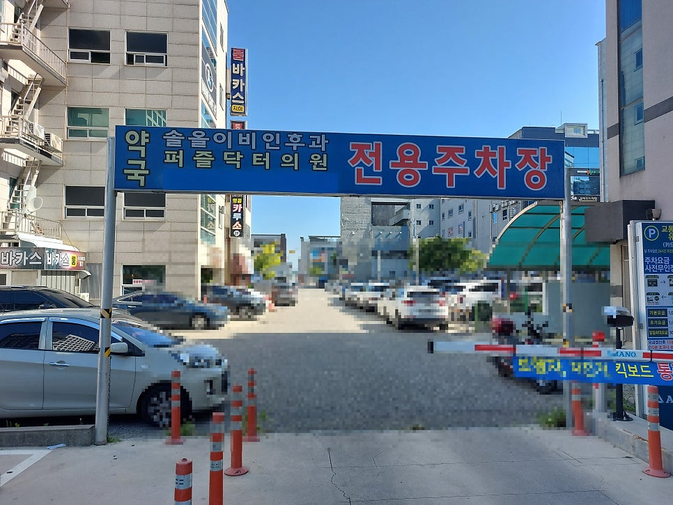 솔올이비인후과의원 사진 3