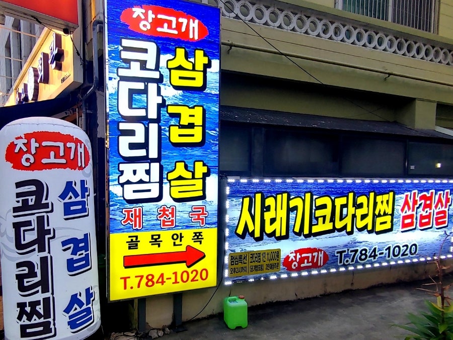 장고개 사진 1