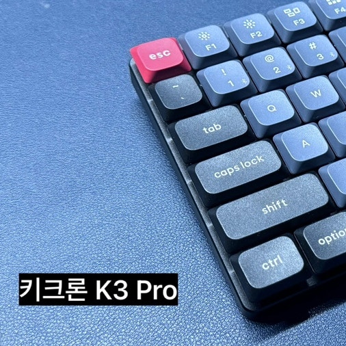 업무 효율 향상을 위한 매크로 키보드 | 키크론 K3 Pro