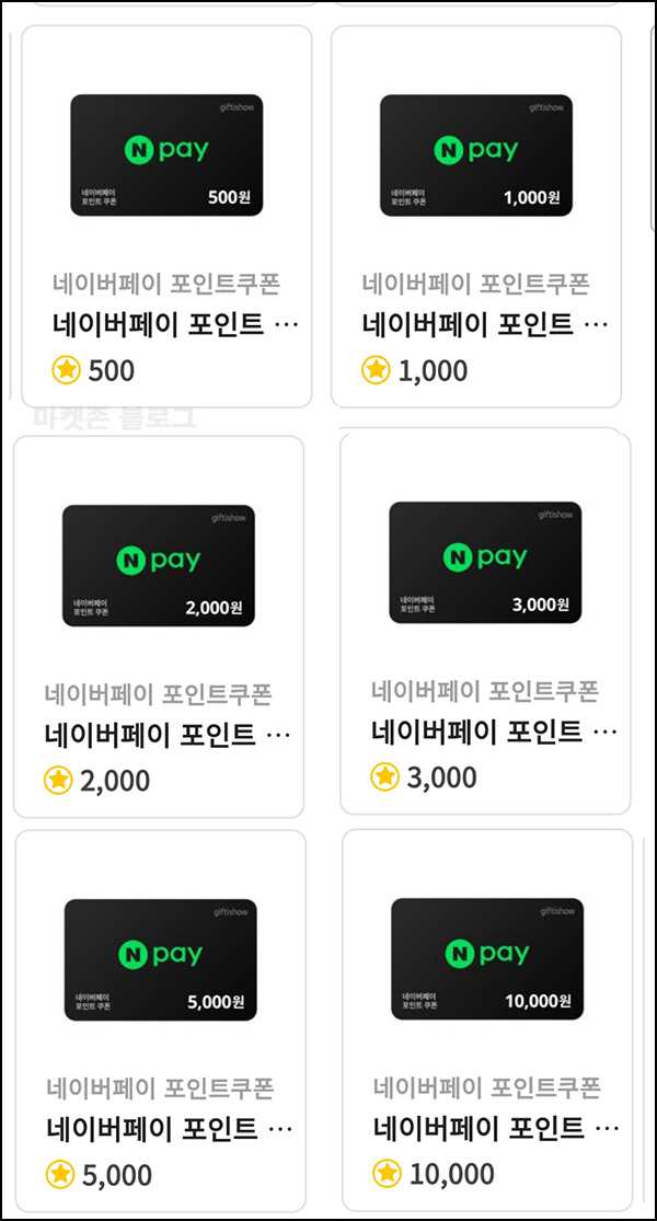 오늘의부업 신규가입 이벤트등(네페 1천원~)전원 오늘의부업 신규가입 이벤트등(네페 1천원~)전원