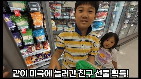 <b>도경완</b>·<b>장윤정</b> <b>자녀</b>, 미국 여행에서 경제 교육까지…연우... 