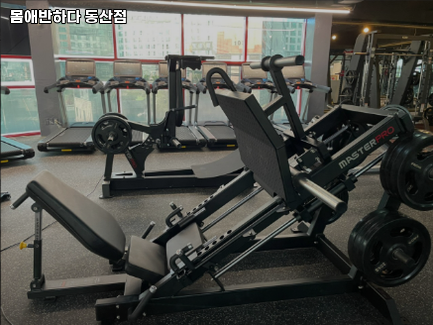 몸애반하다 동산점 사진 5