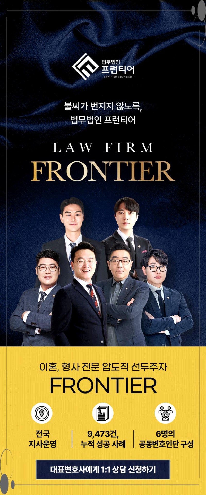 부산이혼변호사 이용시 주의사항 부산이혼변호사 이용시 주의사항