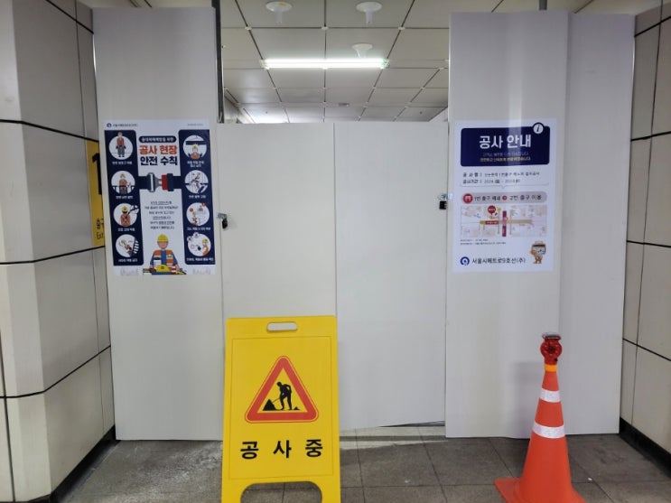  짧은 구간 휀스 설치가 필요할까?
