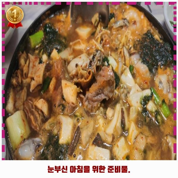고향식당 사진 1