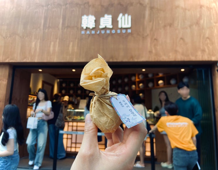  성수 디저트맛집 한정선 두바이 초콜릿 찹쌀떡 과연 맛있을까? 내돈내산 솔직리뷰