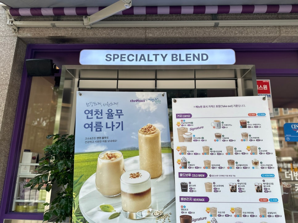 더벤티 김포은여울점 사진 3